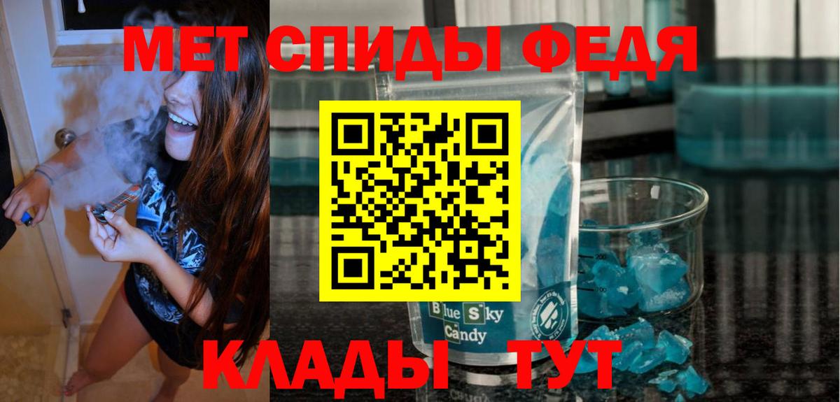 Amphetamine Premium  АМФ  Орехово-Зуево  Вход с VPN 