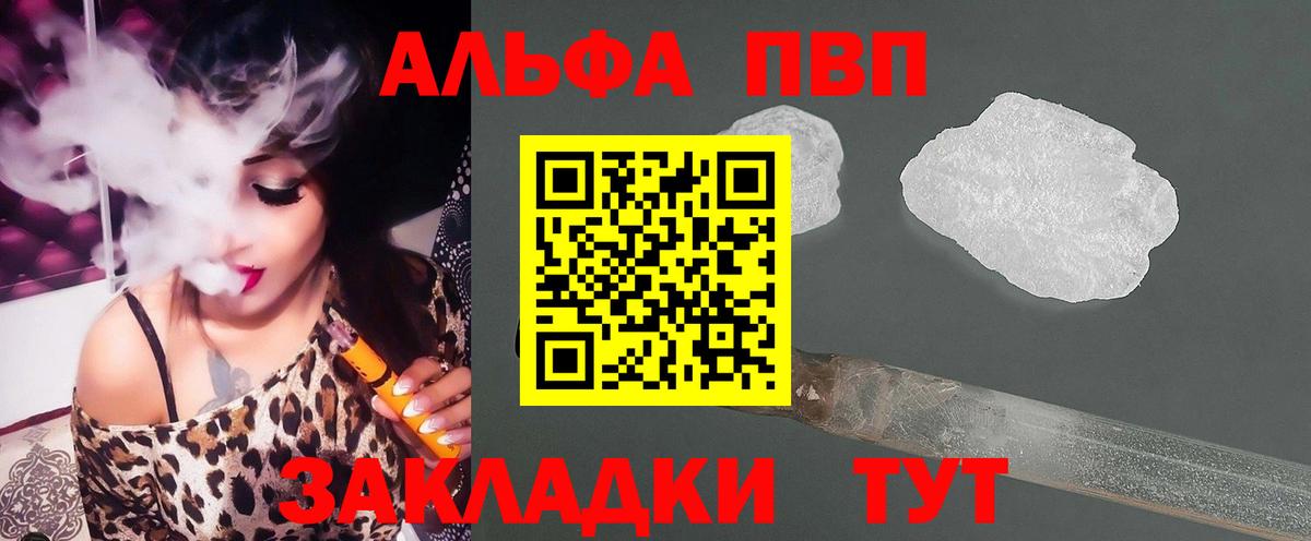 ГАШИШ Орехово-Зуево