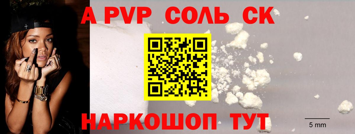Альфа ПВП СОЛЬ кристаллы  Орехово-Зуево  Вход с VPN  ЭКСТАЗИ  Мефедрон   ГАШИШ  Гашиш  МАРИХУАНА  Меф 