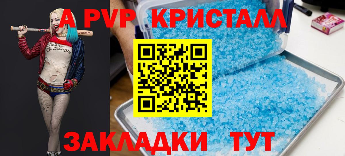Alfa_PVP мука Орехово-Зуево