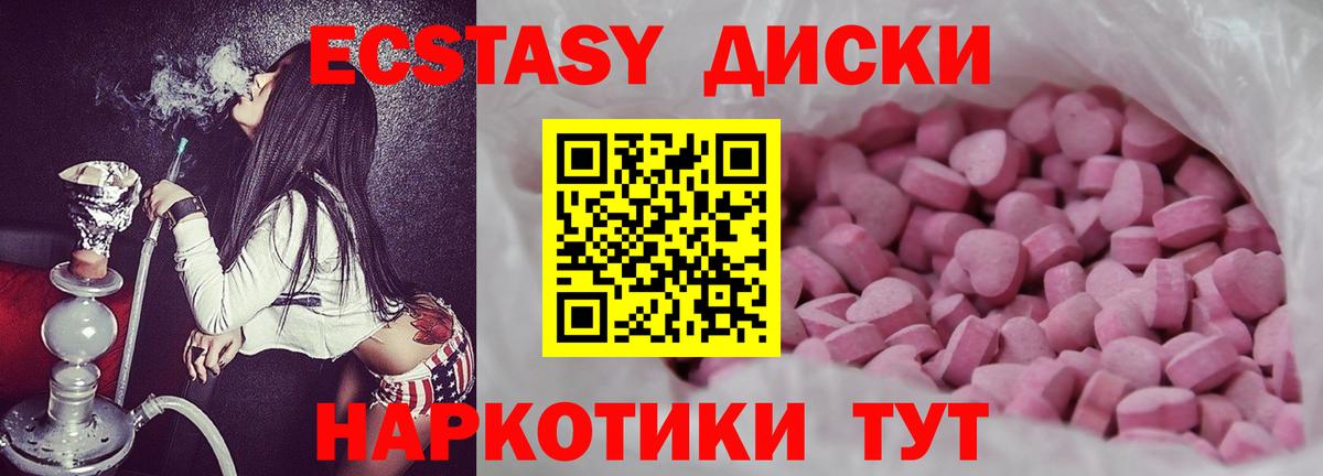 ЭКСТАЗИ диски  ЭКСТАЗИ louis Vuitton  Орехово-Зуево  цены наркотик  Вход с VPN  Ecstasy 