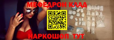 2c-b Ставрополь
