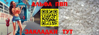бутик Сланцы