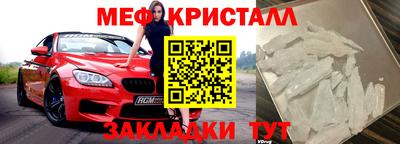 таблы Старая Купавна