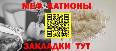 таблы Старая Купавна
