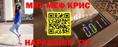 2c-b Ставрополь