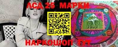 таблы Старая Купавна