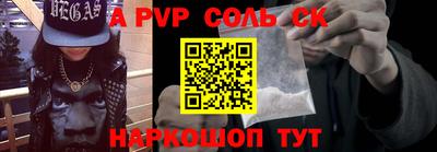 таблы Старая Купавна
