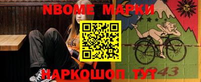 MDMA Славгород
