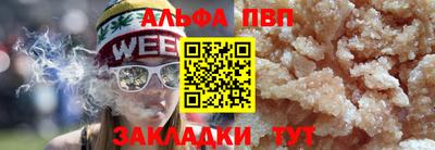 2c-b Ставрополь