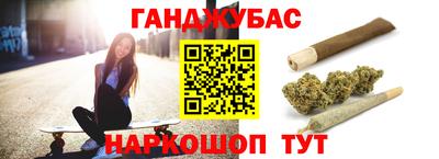 таблы Старая Купавна