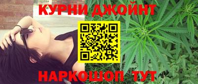 бутик Сланцы