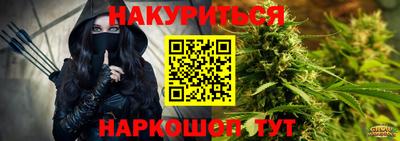 таблы Старая Купавна