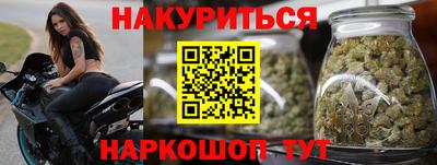 таблы Старая Купавна