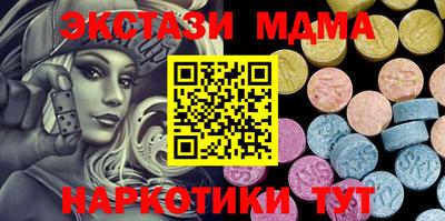 2c-b Ставрополь