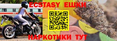 2c-b Ставрополь