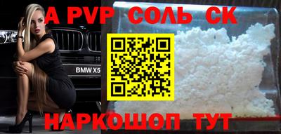 таблы Старая Купавна