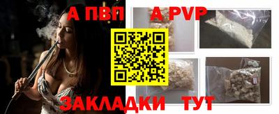 молекула духа Славянск-на-Кубани