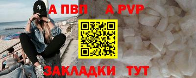 молекула духа Славянск-на-Кубани