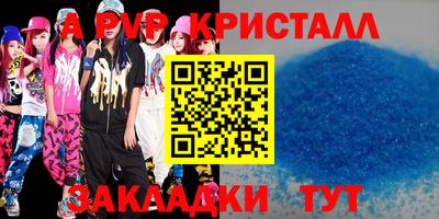 MDMA Славгород
