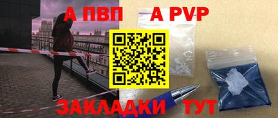 2c-b Ставрополь