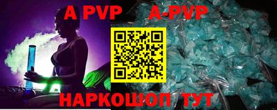 таблы Старая Купавна