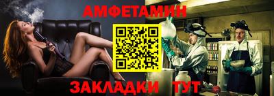 2c-b Ставрополь