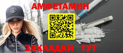 2c-b Ставрополь