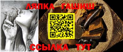 бутик Сланцы