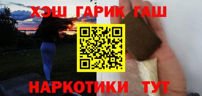 таблы Старая Купавна