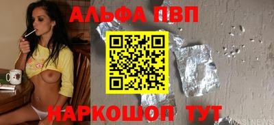 2c-b Ставрополь
