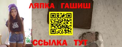 таблы Старая Купавна