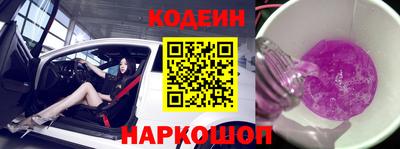 молекула духа Славянск-на-Кубани