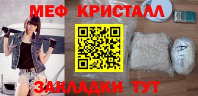 2c-b Ставрополь