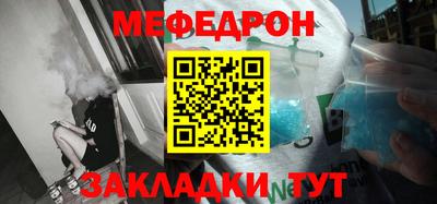 2c-b Ставрополь