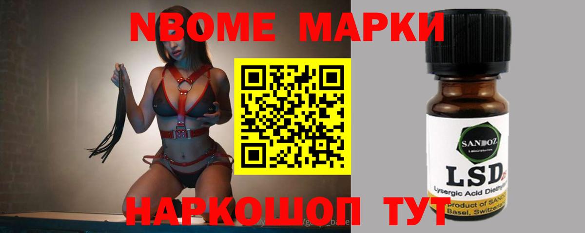 Орехово-Зуево  LSD-25 экстази кислота  Вход с VPN  LSD-25 экстази кислота 