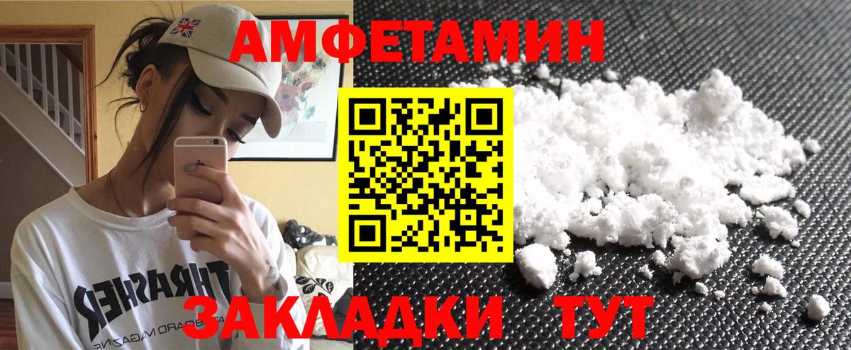 Метамфетамин пудра Орехово-Зуево