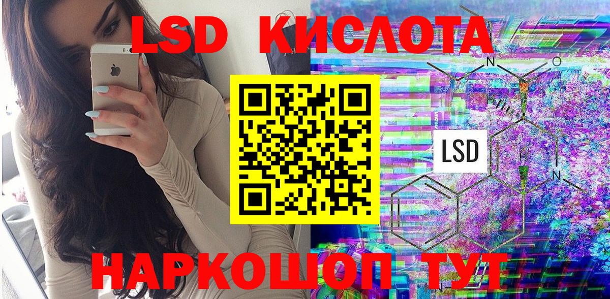 Орехово-Зуево  Марки N-bome 1,8мг  Марки 25I-NBOMe  Вход с VPN 