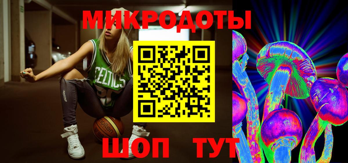 Галлюциногенные грибы Magic Shrooms  Вход с VPN  Орехово-Зуево 